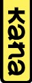 Logo KANA
