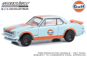 GREEN41135-C - Voiture de 1971 couleur bleu - NISSAN Skyline 2000 GT-R