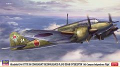 HAW02401 - Maquette à assembler et à peindre - MITSUBISHI Ki-46-III Type 100