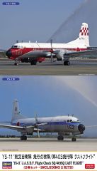 HAW10843 - Maquette à assembler et à peindre – YS-11 JASDF Flight Check Squadron / 403rd Squadron Last Flight