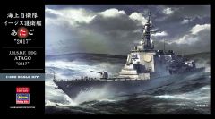 HAW40104 - Maquette à assembler et à peindre - Destroyer Aegis - Atago 2017
