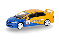 HER87MC000090 - Voiture de couleur bleu et jaune – n°95 - HONDA Civic FD2