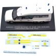 Miniature Ambulance Citroën XM Tissier 1007 - PERFEX 918 - échelle 1/43 - Neuve