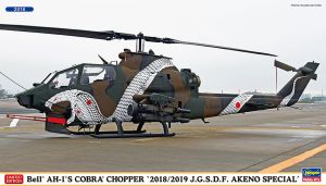 HAW02387 - Maquette à assembler et à peindre - Bell AH-lS Cobra Chopper  Spécial Akeno 2018/19