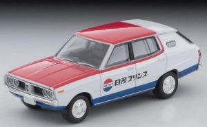 TOMLV-N54D - Voiture de 1987 couleur rouge - NISSAN Skyline 4 portes 1800