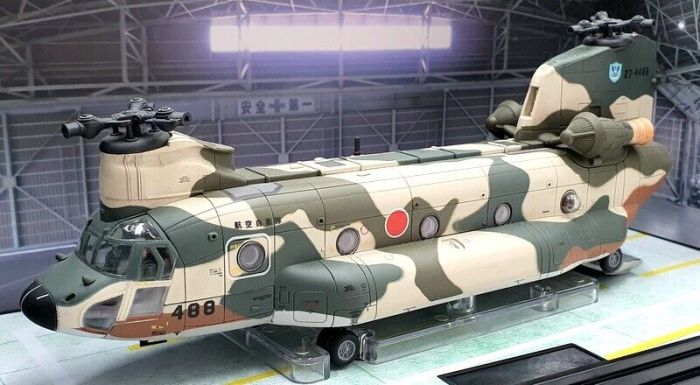 Force maritime d'autodéfense japonaise - Wikipédia